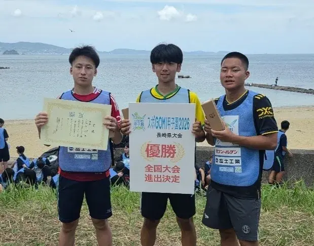 「高校生スポーツごみ拾い日本一」を目指す『スポGOMI甲子園2026』！セブン‐イレブンが今年も協賛企業として応援！ 画像 11