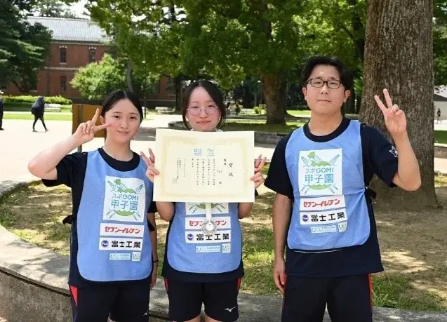 「高校生スポーツごみ拾い日本一」を目指す『スポGOMI甲子園2026』！セブン‐イレブンが今年も協賛企業として応援！ 画像 6