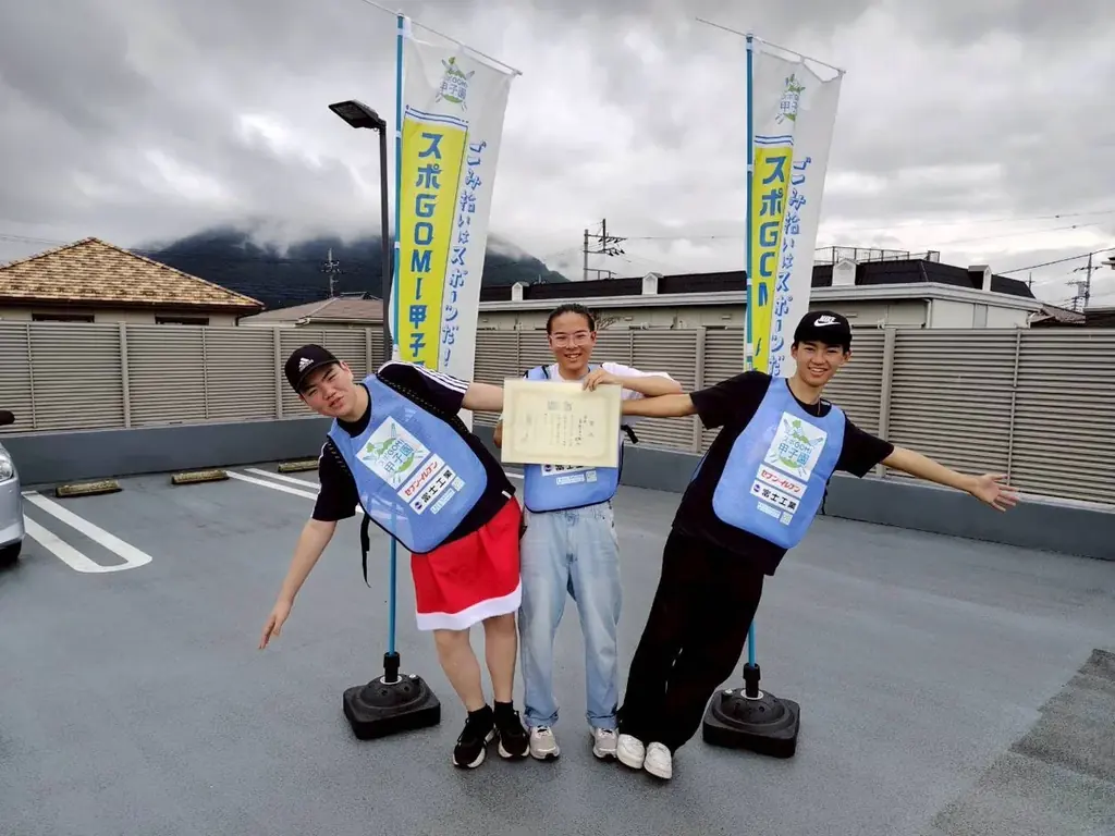 「高校生スポーツごみ拾い日本一」を目指す『スポGOMI甲子園2026』！セブン‐イレブンが今年も協賛企業として応援！ 画像 7