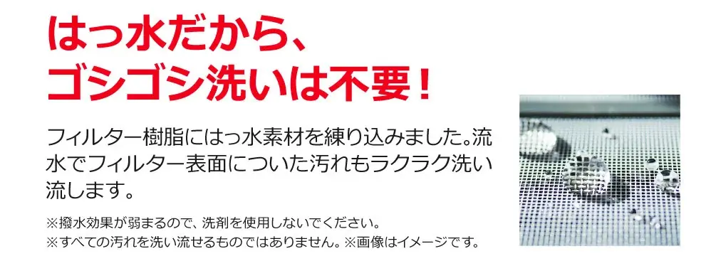 2027年省エネ基準達成率100%のルームエアコン3機種を74,800円から発売 画像 6