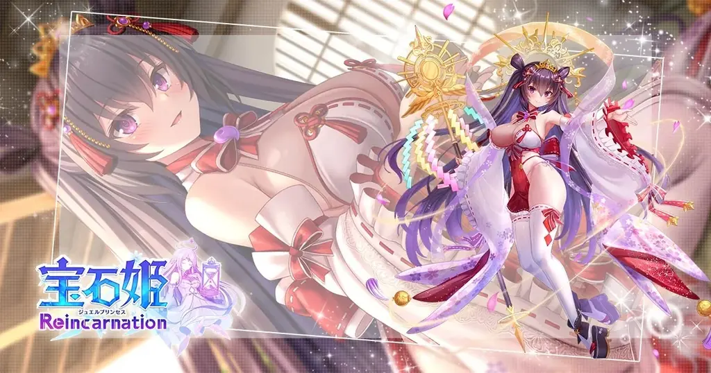 姫川薬石(影星)実装｜マジェスティフェス開始と3D復刻