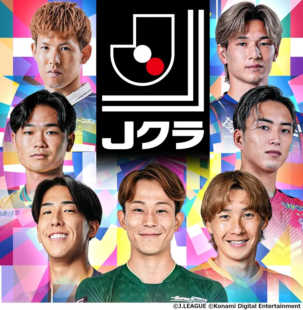 Ｊクラ新シーズン開幕！新カード『リブート』40名登場
