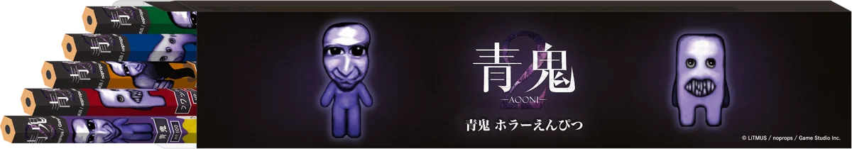 『青鬼』コンシューマーシリーズが累計販売本数25万本を突破！ 画像 2