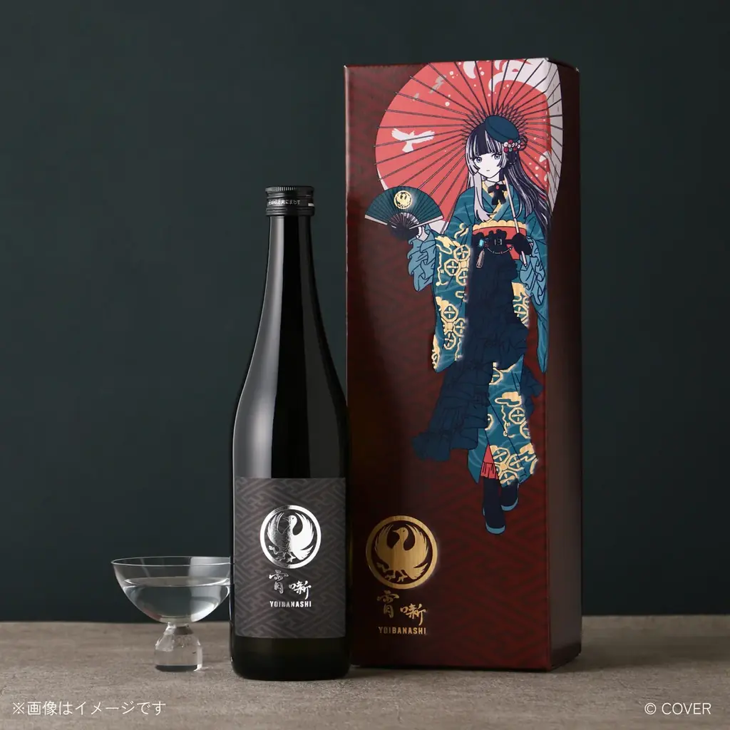 【ReGLOSS】所属の「儒烏風亭らでん」とコラボした日本酒「宵噺」が販売開始 画像 2