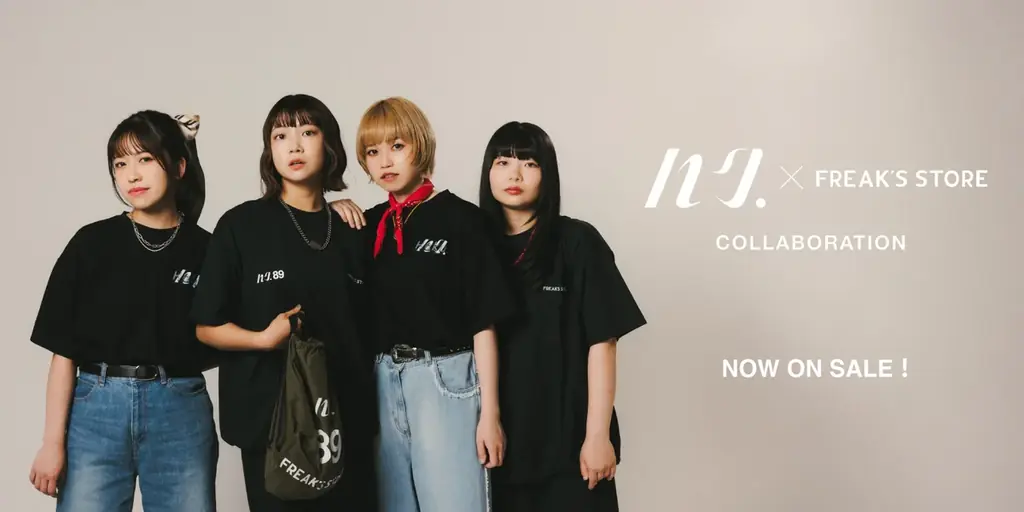 9/9の話題作と連動　ハク。×FREAK'S STORE初コラボ