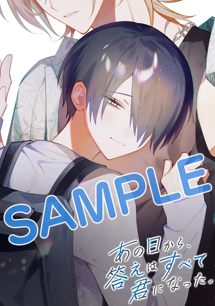 注目のラブコメ新作も！「サイコミ パブリッシング」10月新刊を含む13タイトルが8月14日(金)より順次予約受付開始 画像 12