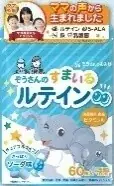 株式会社fantasista、株主優待制度の拡充に関するお知らせ 画像 5