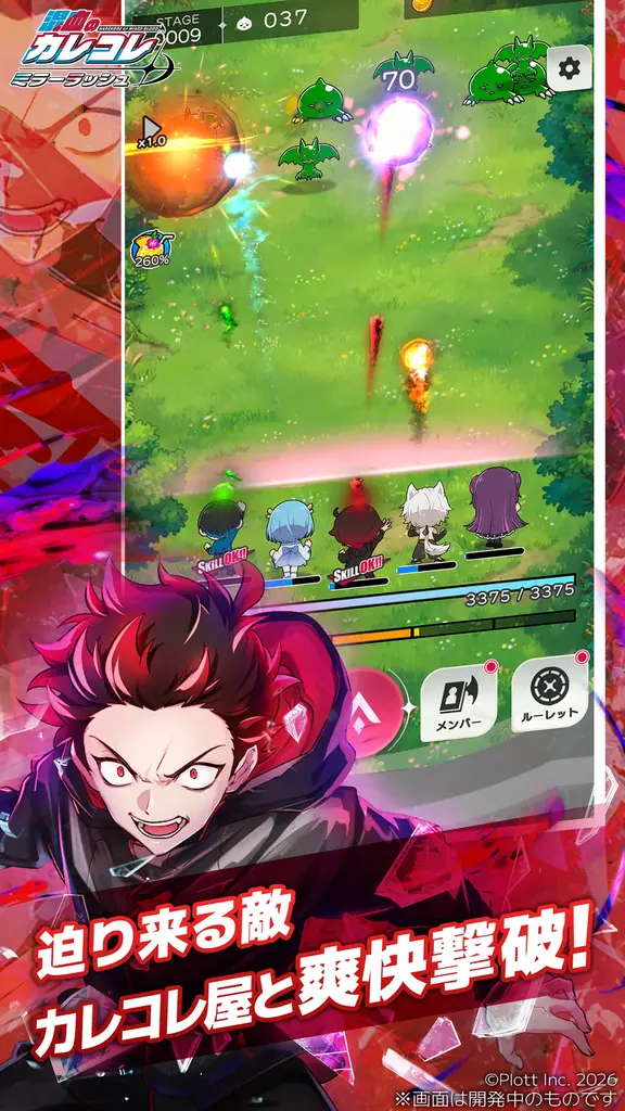 YouTube登録者300万人超「混血のカレコレ」初のスマホゲーム『混血のカレコレ ミラーラッシュ』事前登録開始！ 画像 2