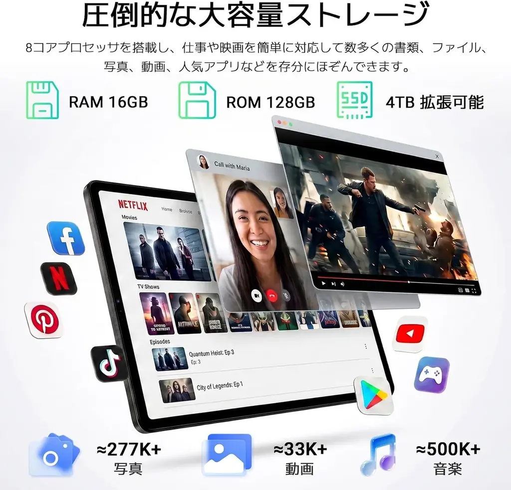 Android 17搭載11インチタブレット「Blackview Link 5」発売、8月31日まで22,999円の発売記念価格で販売 画像 5