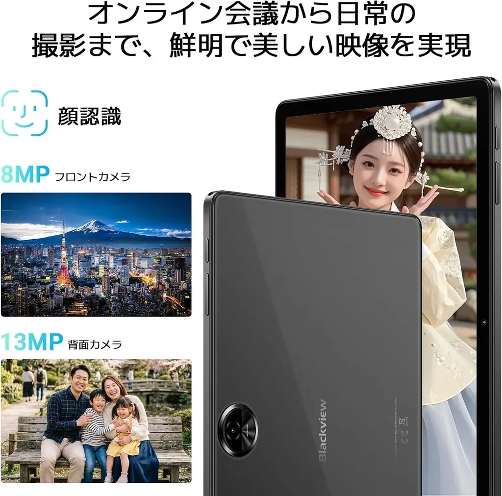 Android 17搭載11インチタブレット「Blackview Link 5」発売、8月31日まで22,999円の発売記念価格で販売 画像 7