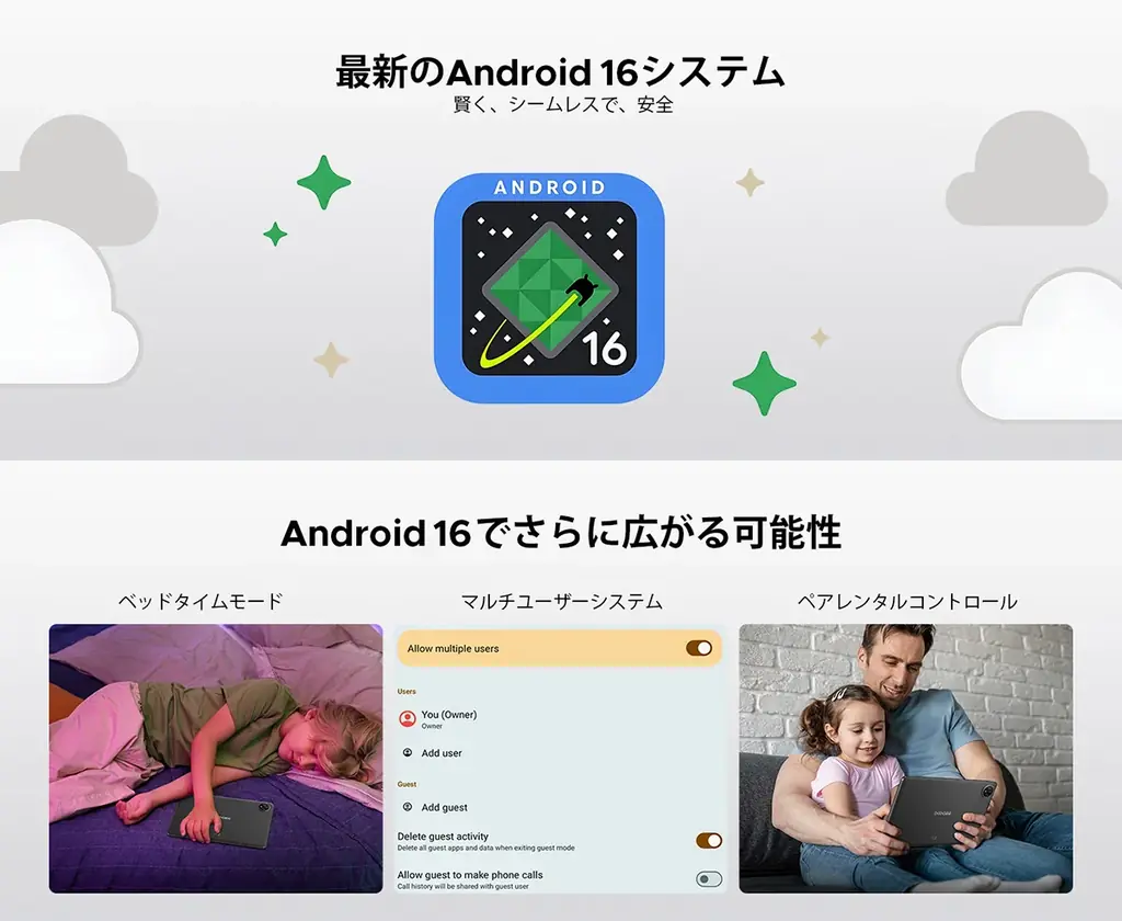 【アマゾン37％OFFタイムセール】Android 16×Gemini AI搭載「A9 セット版」が15,800円！キーボード付き10インチタブレットを数量限定販売 画像 3