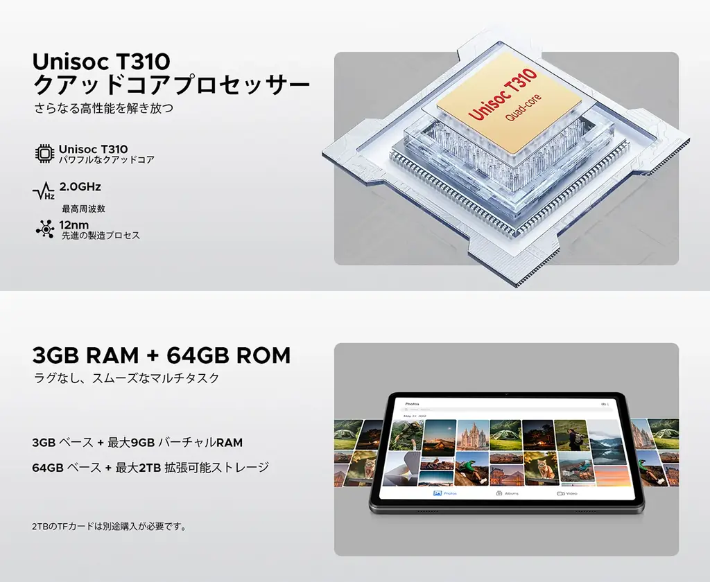 【アマゾン37％OFFタイムセール】Android 16×Gemini AI搭載「A9 セット版」が15,800円！キーボード付き10インチタブレットを数量限定販売 画像 5