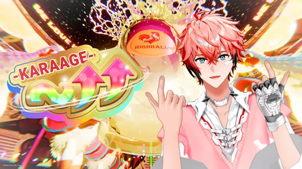 赤城ウェン初デジタルシングル『〜↑↑ -KARAAGE-』配信開始