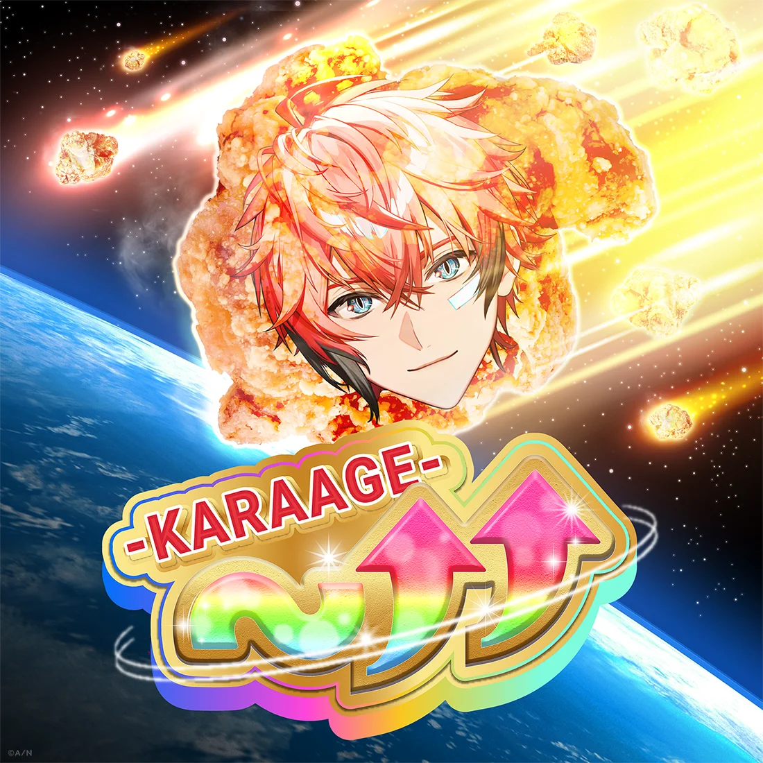 【にじさんじ】赤城ウェン 1stデジタルシングル「〜↑↑ -KARAAGE-」2026年8月15日(土)デジタルリリース開始！ 画像 2