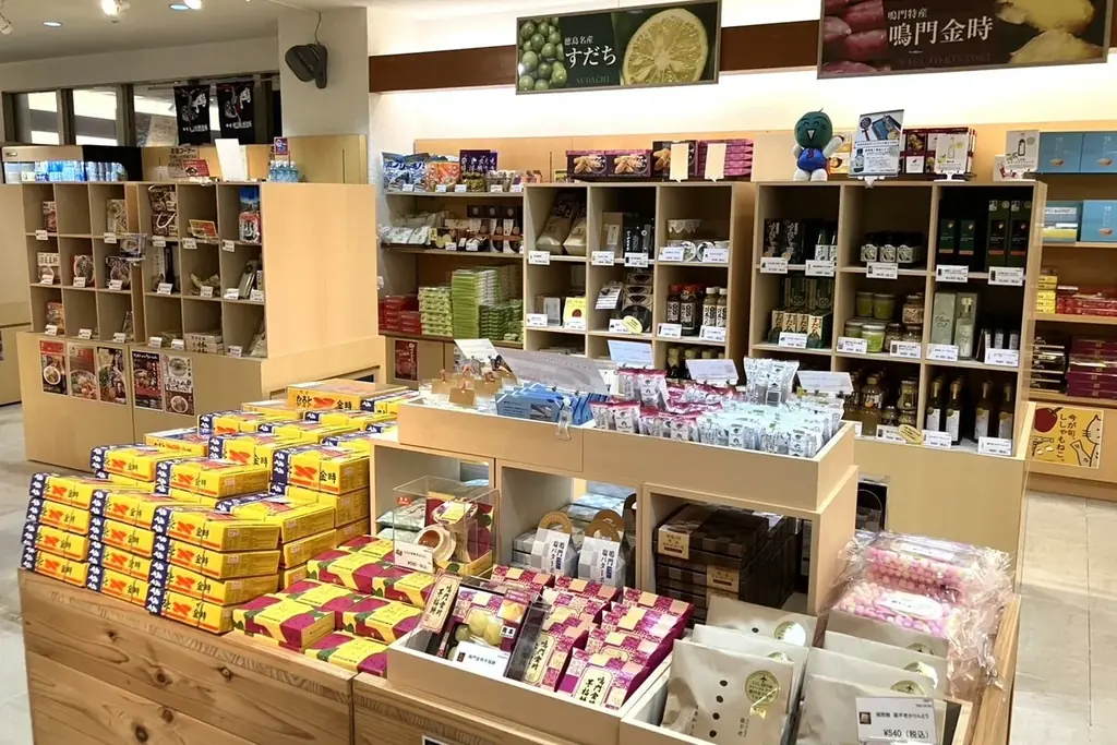 海を望む絶景ホテル☆徳島ブランド【なると金時収穫体験】秋の日帰り旅♪ 芋掘り×郷土料理バイキング×鳴門温泉 画像 16