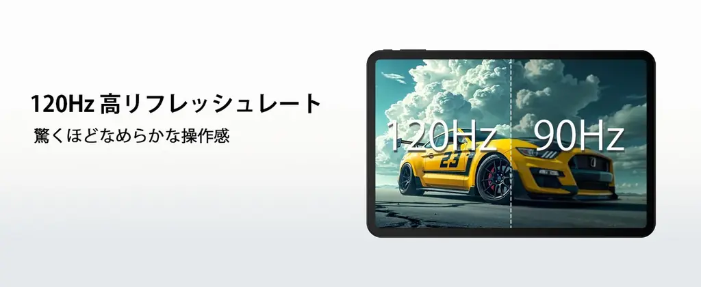 【アマゾン30％OFFタイムセール】13.4インチ「U13 Pro セット版 タブレット」が35,900円！2.4K・120Hz・Gemini AI搭載の豪華セット版 画像 7
