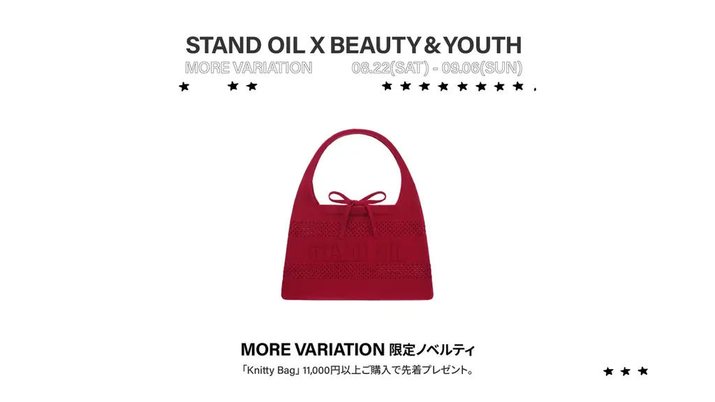 STAND OIL（スタンドオイル）」、ビューティー＆ユース ユナイテッドアローズ 丸の内店にてモアバリエーションを開催 画像 4