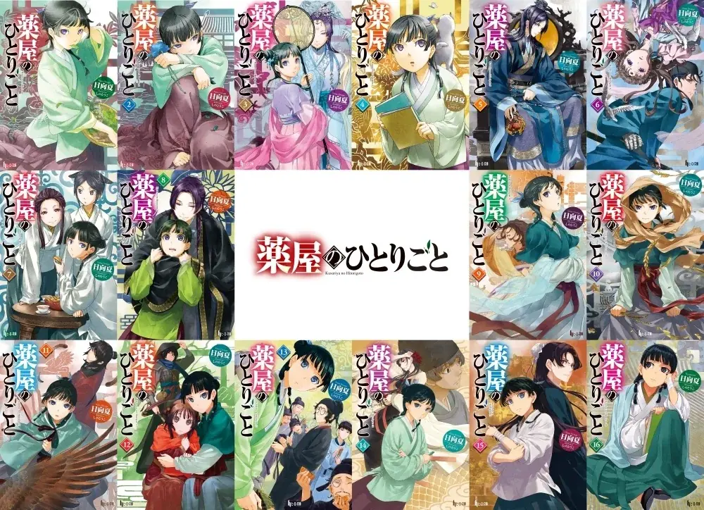 TV第3期放送開始