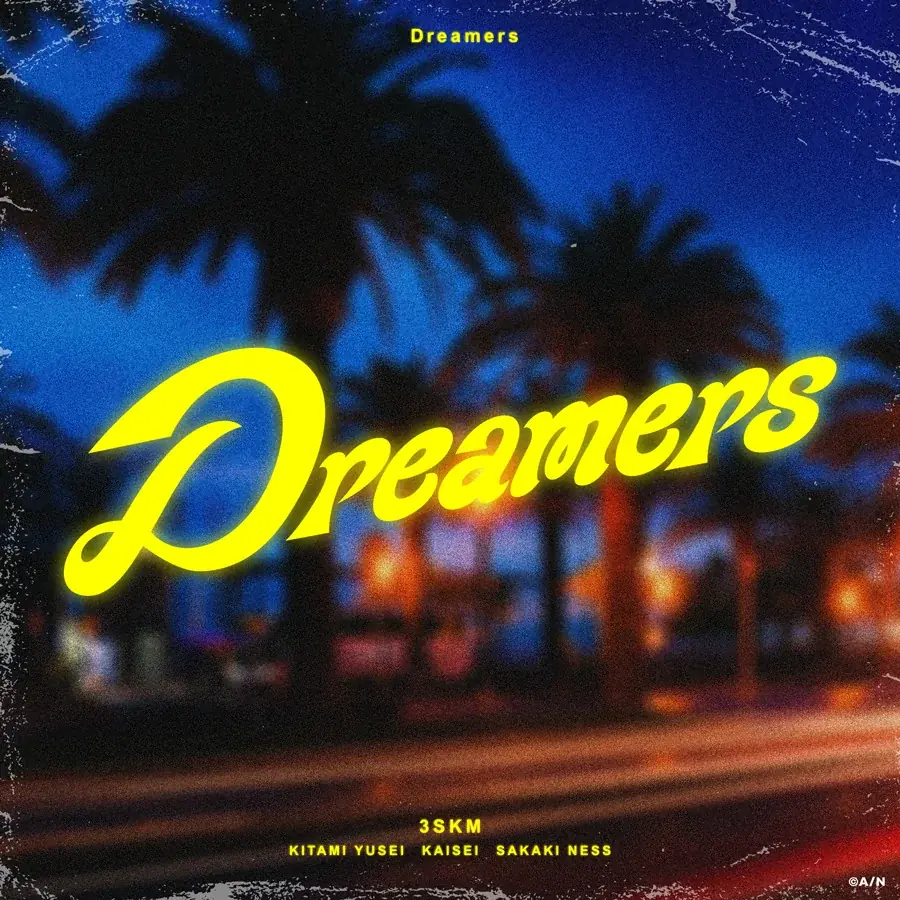 3SKM新曲『Dreamers』配信開始＆PlayPASS発売