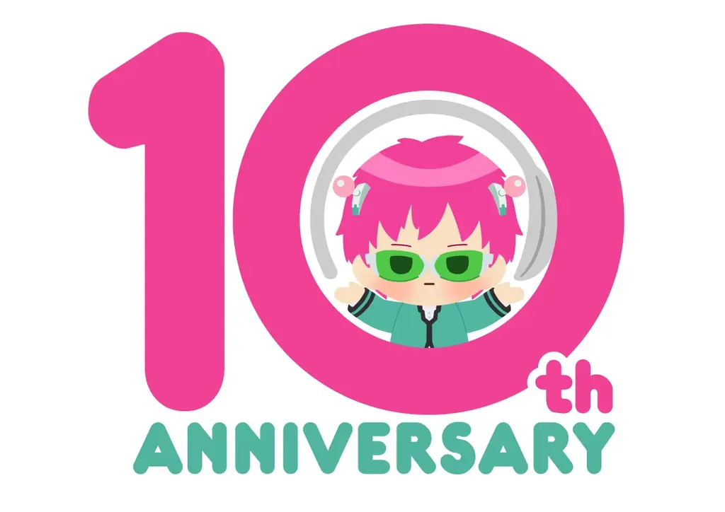 アニメ10周年記念『斉木楠雄のΨ難』 番外編各TOP３発表＆麻生周一先生お祝いイラスト公開！ 画像 7