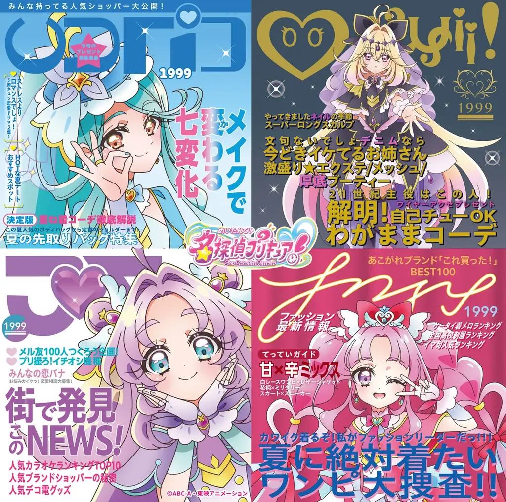 10月3日(土)開催「名探偵プリキュア！LIVE2026」新ビジュアル＆追加グッズラインナップ登場！事前通販２次受付決定！ 画像 6