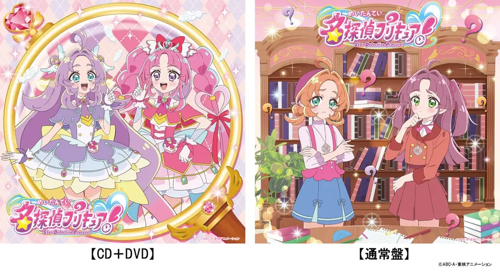 10月3日(土)開催「名探偵プリキュア！LIVE2026」新ビジュアル＆追加グッズラインナップ登場！事前通販２次受付決定！ 画像 8
