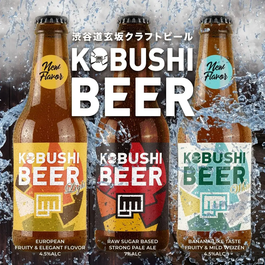 【8月21日(金)20時～開催】フードロス削減を“美味しい経営者交流”に――渋谷『KOBUSHI BEER NIGHT』が人気おにぎりを活用した新シリーズを始動！ 画像 4