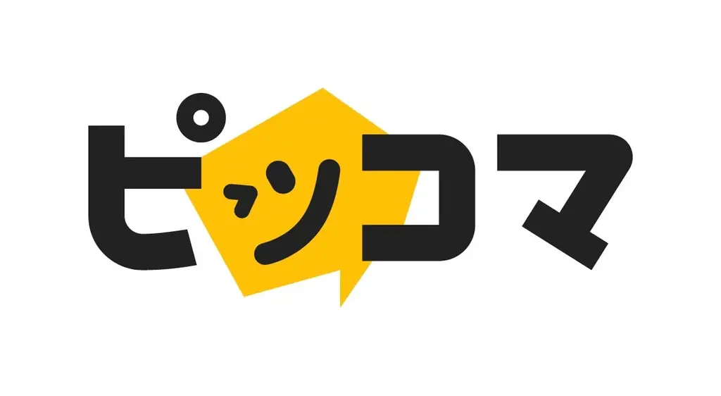 「外見至上主義」「喧嘩独学」のT.Jun、ピッコマ初連載！「INKED-インクド-」が8月16日（日）より独占配信スタート 画像 4