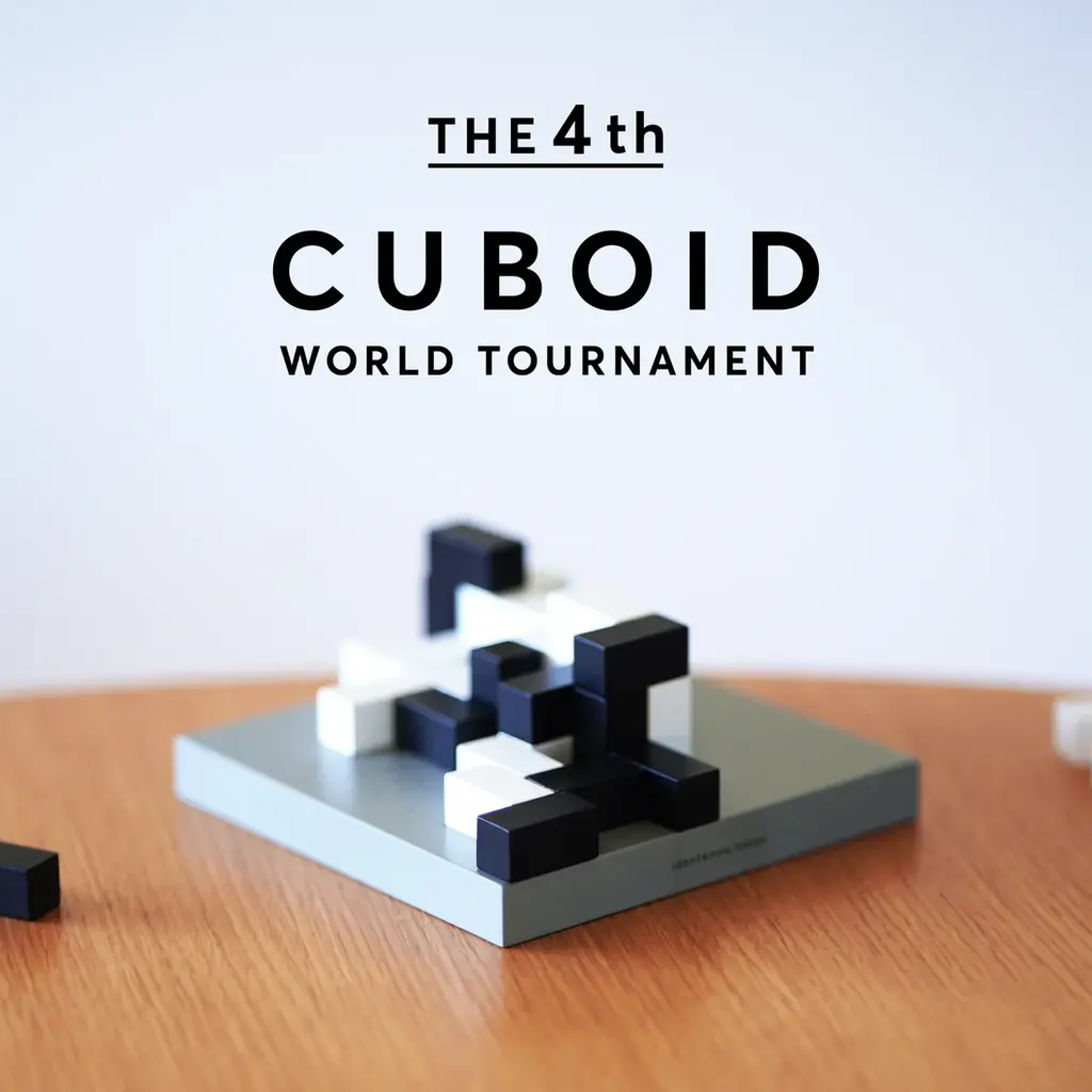 今からでも世界一になれる！繋いで積み上げて活路をひらく立体思考のボードゲーム『CUBOID（キューボイド）』の世界大会が、7年ぶりに開催。 画像 1
