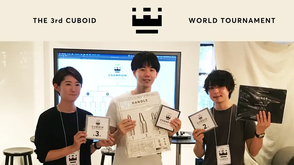 今からでも世界一になれる！繋いで積み上げて活路をひらく立体思考のボードゲーム『CUBOID（キューボイド）』の世界大会が、7年ぶりに開催。 画像 13