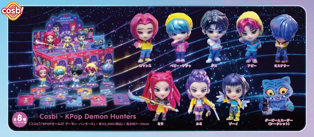 Netflix映画『KPOPガールズ! デーモン・ハンターズ』のデフォルメフィギュア＆ぬいぐるみキーチェーンが新発売！ 画像 1