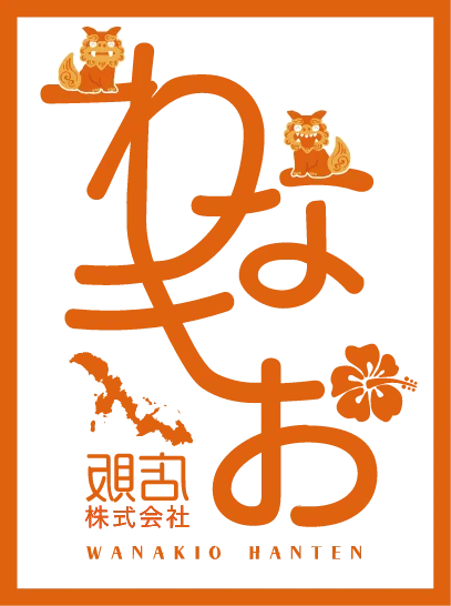 「UECHIYA CAFÉ」が、わしたショップ国際通り店で最高売上を記録！“黒糖なのに白い”沖縄県産の和三盆糖を使った「美らふわクリームぜんざい」 画像 18