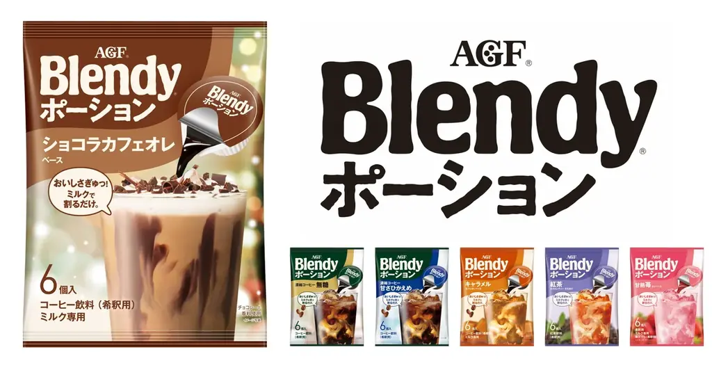 ショコラカフェオレ発売