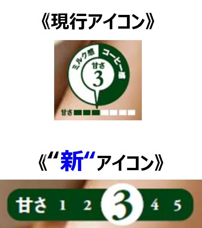 拡大するノンカフェインニーズにお応えした新商品発売！《「ブレンディ®」 スティック》シリーズから〈やさしいはちみつルイボスティーオレ〉が新登場！ 画像 3