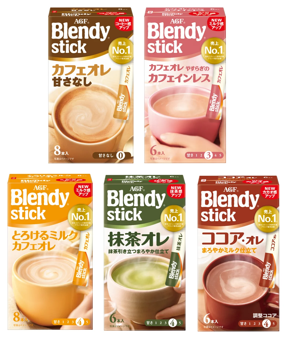 拡大するノンカフェインニーズにお応えした新商品発売！《「ブレンディ®」 スティック》シリーズから〈やさしいはちみつルイボスティーオレ〉が新登場！ 画像 4