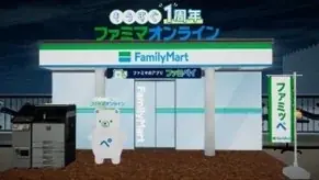 【愛重め】待って、ライバル多すぎィ！「NIKKEI企業キャラクター総選挙2026」の大激戦に、ファミマが溺愛する“ファミッペ”（実はレジ袋のあいつ）が参戦！ 画像 5