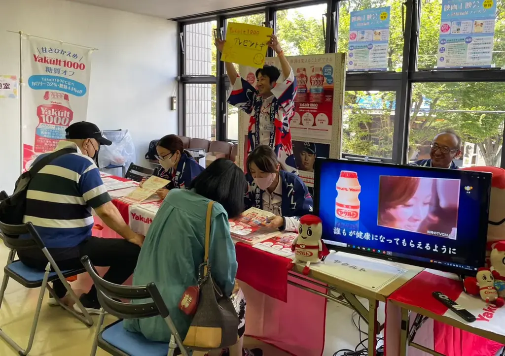 【飲む・浸かる・走る！】8月23日「乳酸菌の日」特別企画　しまなみ温泉 喜助の湯×愛媛東部ヤクルトが初コラボ！ 画像 3