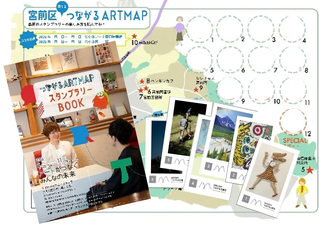 川崎市宮前区のまちなかが美術館に！宮前区つながる美術館「つながるみんなのアート展」を開催します！ 画像 3