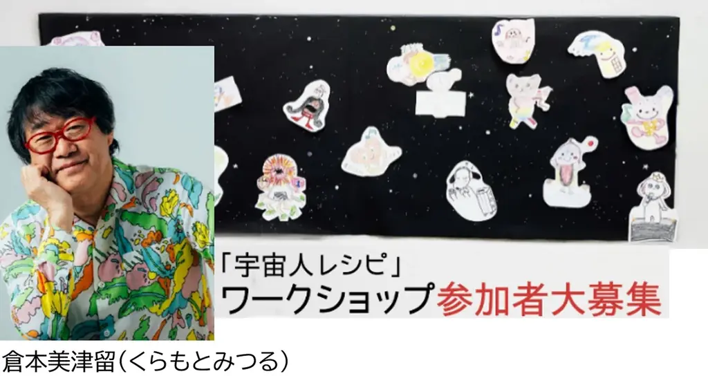 川崎市宮前区のまちなかが美術館に！宮前区つながる美術館「つながるみんなのアート展」を開催します！ 画像 5
