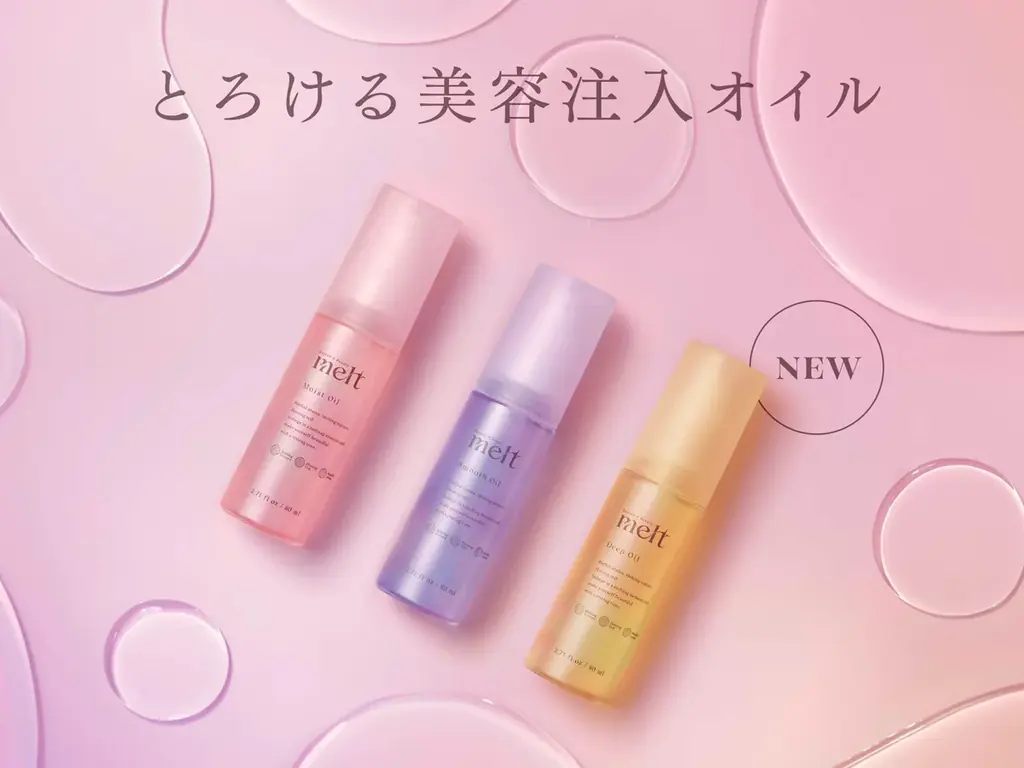 花王のヘアケアブランド「melt（メルト）」より、スキンケア発想*1 から生まれた“髪の美容乳液”が新登場！ 画像 2