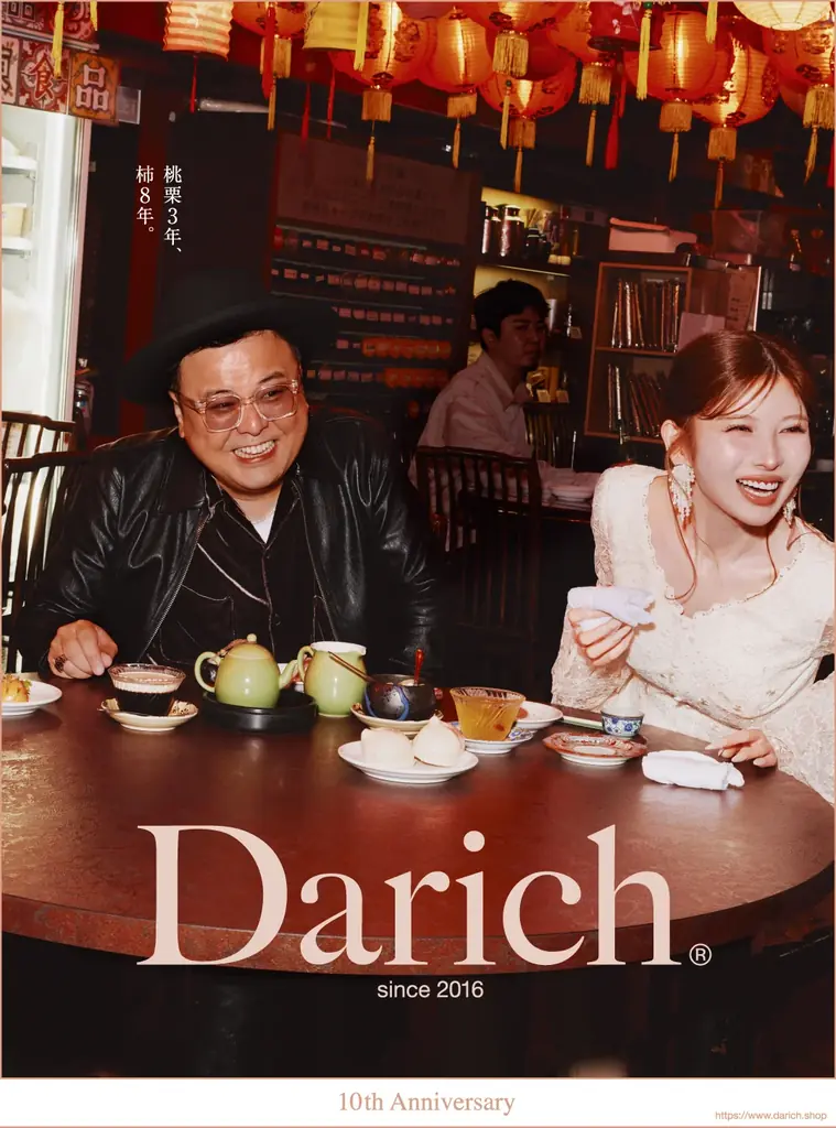 【Darichが日経新聞とSHIBUYA109渋谷店にゲリラグラフィック公開】「桃栗3年、柿8年」のメッセージとともに、 齊藤早紀と”とろサーモン久保田”が投げかける意味とは？ 画像 4