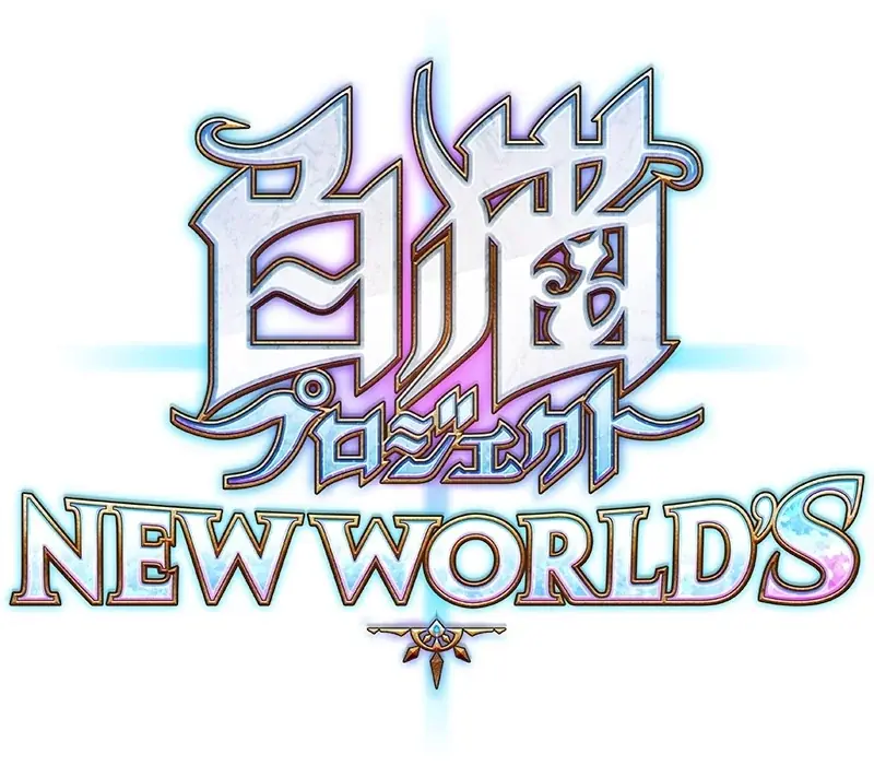 『白猫プロジェクト NEW WORLD’S』×『インクルーズプリント』ランダムブロマイド第2弾発売開始！ 第1弾も再販！ 画像 4
