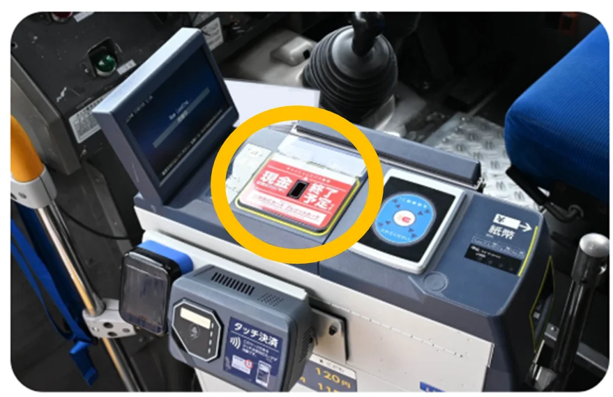 路線バスの完全キャッシュレス化に向け、クレジットカードタッチ決済で路線バス全車両に乗れるようになります！ 画像 2