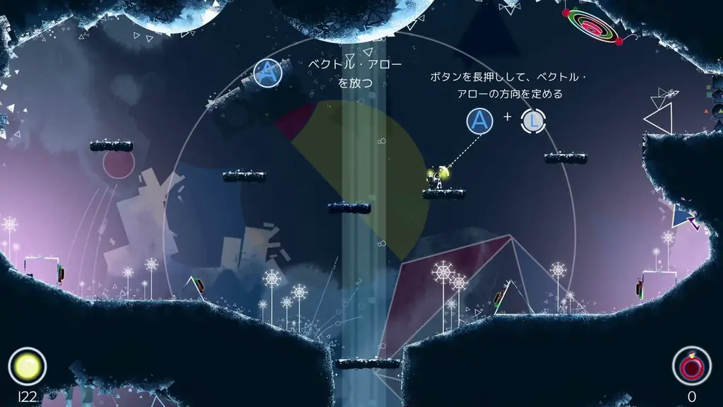 直感とひらめきが解法！数学パズルアクションゲーム『ネロ&サイ 「Néro & Sci ∫ Integral Edition」』Nintendo Switchにて、本日8月18日(火)配信開始！ 画像 12