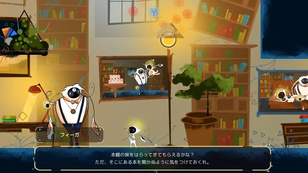 直感とひらめきが解法！数学パズルアクションゲーム『ネロ&サイ 「Néro & Sci ∫ Integral Edition」』Nintendo Switchにて、本日8月18日(火)配信開始！ 画像 5