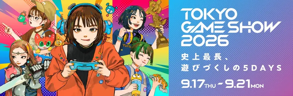 HEROZ、「東京ゲームショウ2026」出展のお知らせ 画像 1