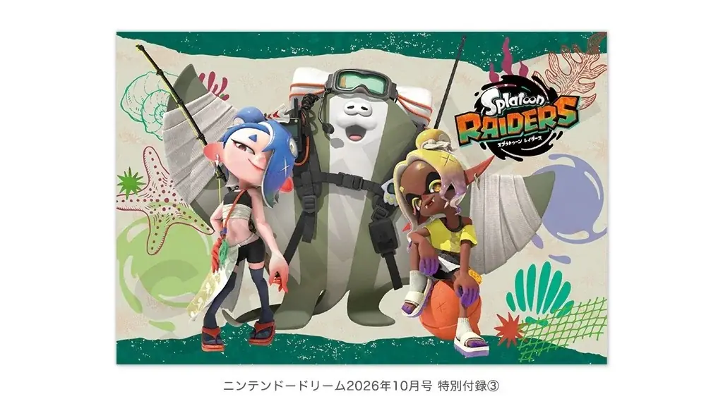 ファイアーエムブレム 万紫千紅＆スプラトゥーン レイダースが熱い！ ロングポスター2枚＆ポストカードが付録の任天堂専門誌ニンテンドードリーム10月号発売 画像 3