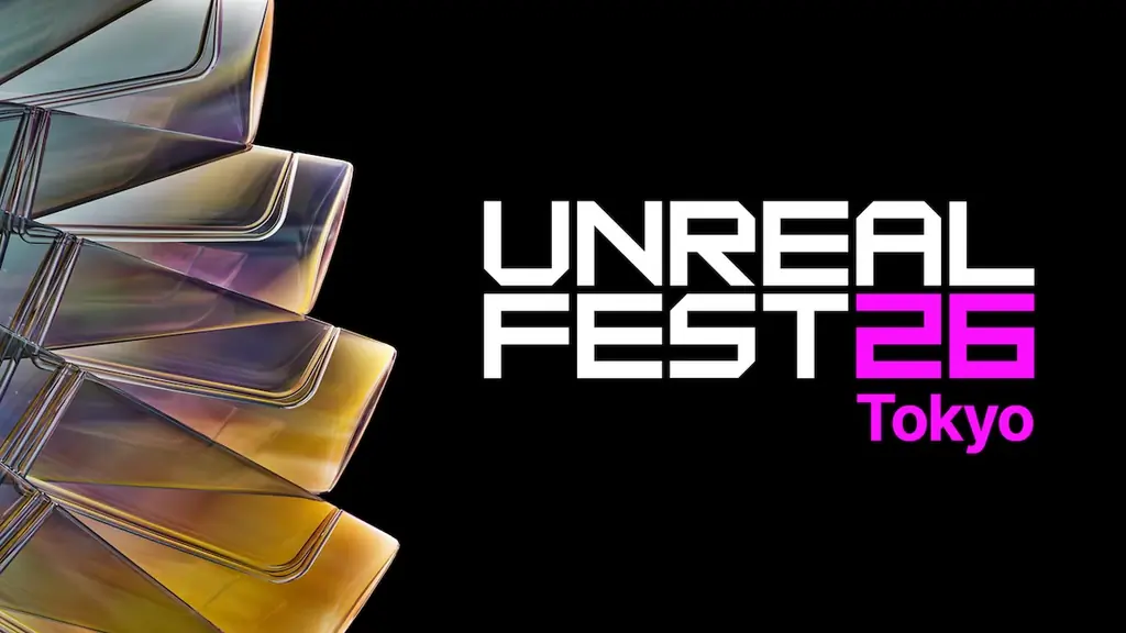 Unreal Engineの最新技術と開発者が集結する「Unreal Fest Tokyo 2026」が、11月3日(火・祝)・4日(水)に東京・有明にて開催 画像 1