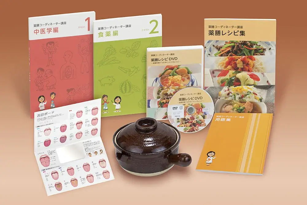 天野喜孝氏原作『やさいのようせい　N.Y. SALAD』とユーキャン『薬膳コーディネーター講座』がコラボ。8月31日(月)までの受講お申込みで、「オリジナルテキストカバー」をプレゼント！ 画像 4