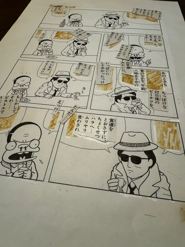 【8月21日開幕】漫画家・古谷三敏 生誕90周年記念原画展、吉祥寺で開催　クラファン目標100万円も達成 画像 10